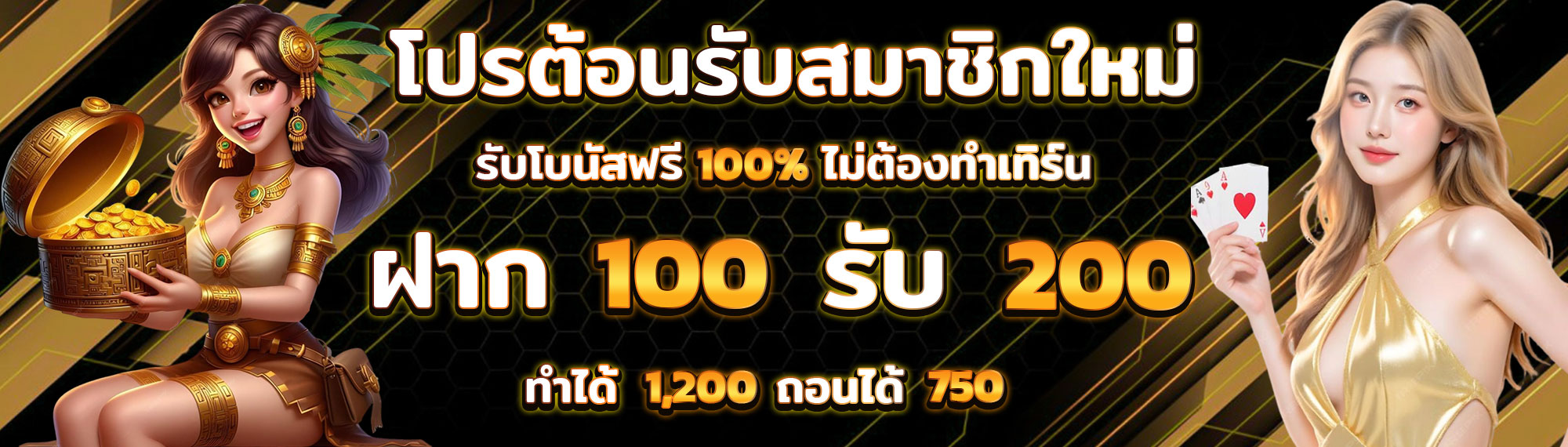 สล็อตเว็บตรง